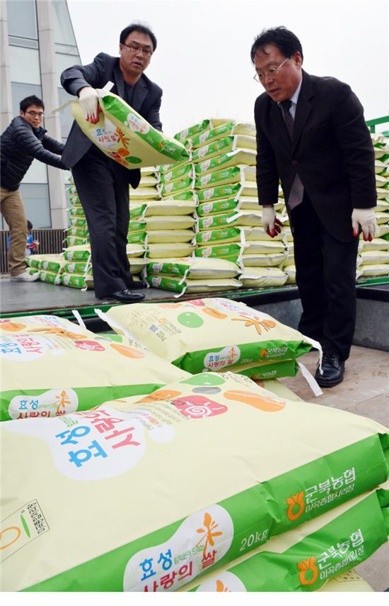 효성 직원들이 마포구청에 쌀 포대를 전달하고 있는 모습. 