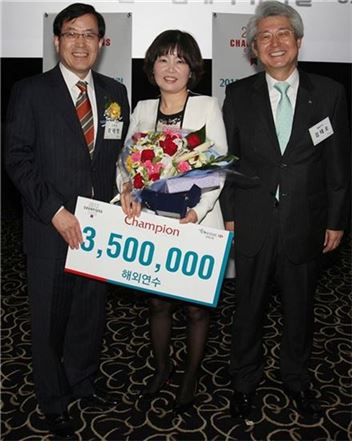 하나HSBC생명 연도대상 개최.. 박미원FP 2년 연속 '보험왕'