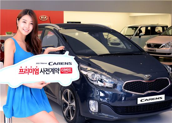 기아차, 올 뉴 카렌스 사전계약