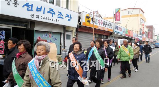 장흥군, 담배 버리고 건강 되찾는다!  