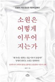 [BOOK]3월 셋째주 신간 소개