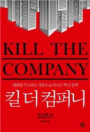 [BOOK]3월 셋째주 신간 소개