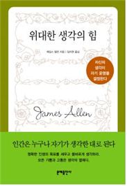 [BOOK]3월 셋째주 신간 소개