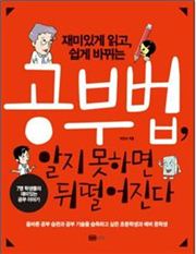 [BOOK]3월 셋째주 신간 소개