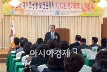 영호남 에이즈성병 보건관계자 평가대회 