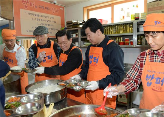 한수원 노사, '밥퍼' 봉사 활동