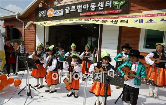 ‘다문화 일번지’ 강진, We Start 글로벌아동센터 개소