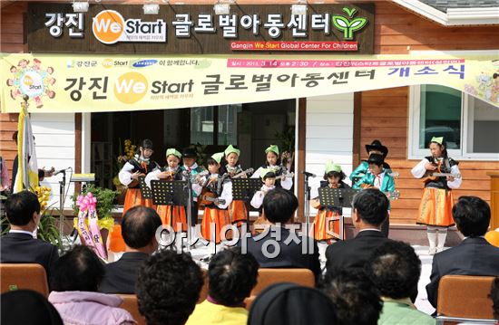 ‘다문화 일번지’ 강진, We Start 글로벌아동센터 개소