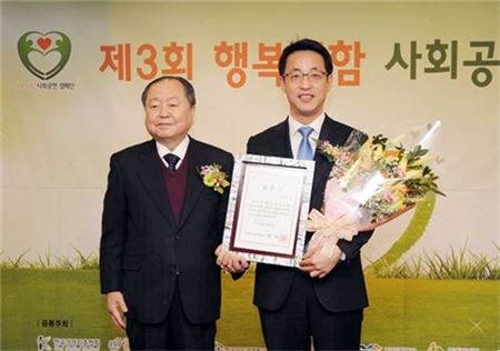 이정근 사람인HR 대표(오른쪽)가 14일 한국프레스센터에서 열린 '2013 행복더함 사회공헌대상'에서 고용노동부 장관상을 받은 후 기념촬영을 하고 있다. <사진제공=사람인HR>