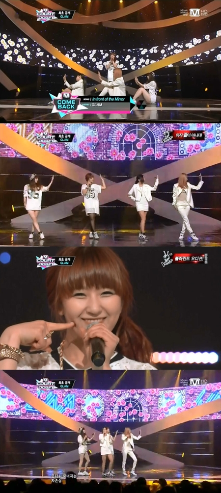 글램, '거울앞에서' 신고식… '독특 안무' 눈길