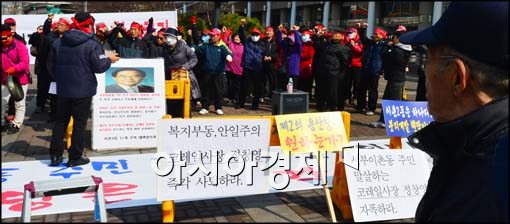 [포토]무너진 용산 개발