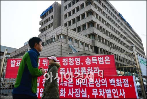 [포토]코레일 앞에 쳐진 현수막