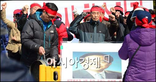 [포토]코레일 정창영 사장, 각성하라