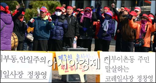 [포토]용산 개발 이대로 끝나나?