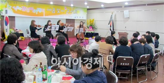 장흥군, 여성친화 감성아카데미 '새봄맞이 콘서트' 개최