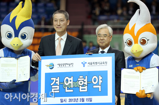 [포토] 서울교육청-삼성 썬더스, 스포츠 친화적 학교문화 조성 업무협약