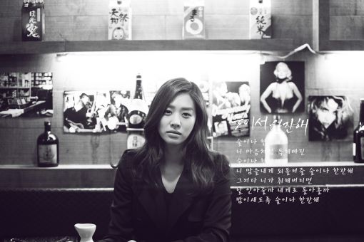 [포토] 다비치 '둘이서 한잔해' MV, 장신영 애절한 눈빛