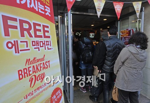 불황의 단편 "공짜 햄버거 먹으려 새벽 5시부터 줄 섰어요"