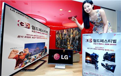 LG전자, 롯데월드서 'LG 시네마3D 월드페스티벌' 개최 