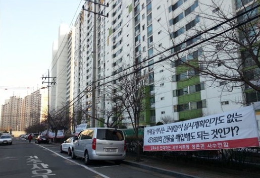 코레일-서울시, 이촌동 분리개발 놓고 힘겨루기?  