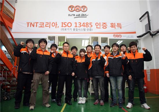 TNT코리아, 물류업계 최초 ISO 13485 인증