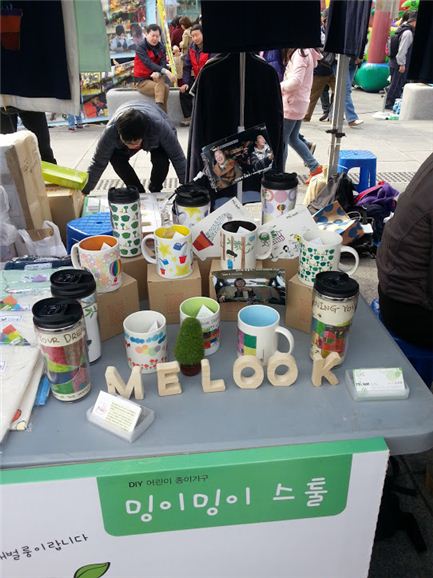 ▲ 서울 광화문광장에서 17일 시민들이 직접 참여하는 ‘희망나눔장터’가 올해 첫 문을 열었다. 특히 이날 장터에는 서울특별시 사회적경제지원센터와 청년창업 사회적기업·마을기업·협동조합 40여곳이 참여해 시민들과 만났다. 행사 부스에 사회적기업 ‘미룩’의 제품들이 전시돼 있다.