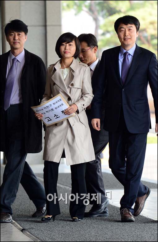 [포토]이석기-김재연 의원, 새누리-민주당 원내대표 고소