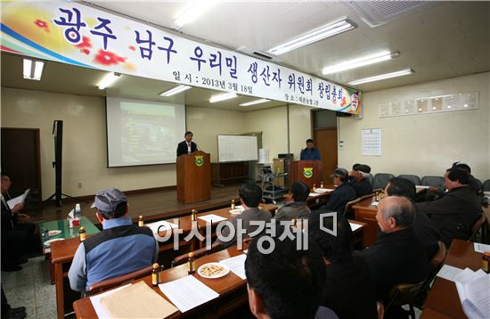 [포토]광주 남구, 우리밀 생산자 위원회 창립총회 개최