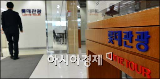 [포토]긴장 속 롯데관광공사, 법정관리 신청