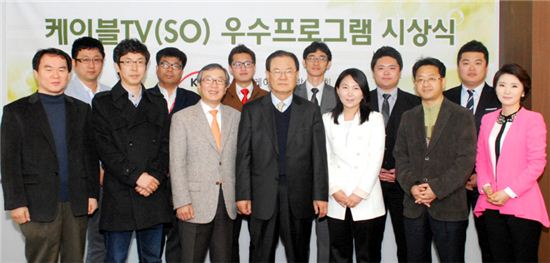 케이블協, 제16회 케이블TV(SO) 우수프로그램 시상