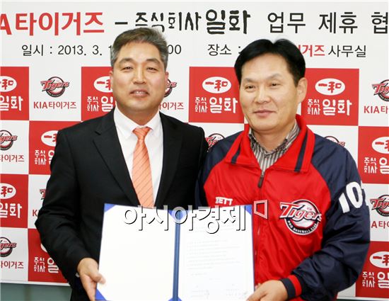 김조호 KIA 타이거즈 단장(오른쪽)과 ㈜일화 심대근 전무가 협약식을 마치고 기념사진을 촬영하고 있다. 사진제공=KIA 타이거즈 