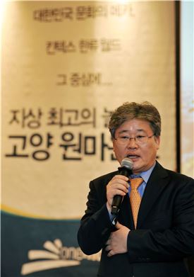 배병복 회장 "지상 최고의 놀이터 '원마운트'..명동·강남 이어 3대 상권될 것"