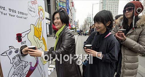 [포토]힘들어하는 젊은 세대를 위한 인간자판기