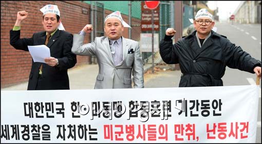 [포토]미군병사들의 만취난동사건 각성하라!