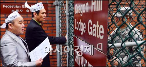 [포토]항의문 전달하려는 애국국민운동연대 회원들