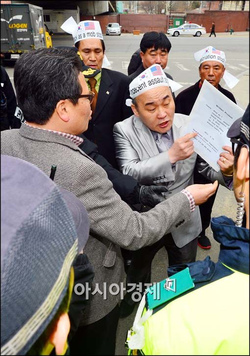 [포토]저지당하는 애국국민운동연대 소속 회원들