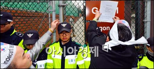 [포토]정문 앞에 항의문 붙이는 애국국민운동연대