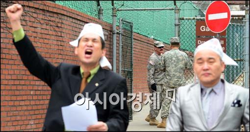 [포토]기자회견장에 나타난 미군