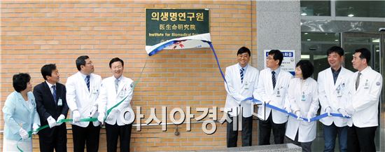 ‘화순전남대병원 의생명연구원’ 새 출발  