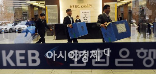 [포토]외환은행, 압수수색 아니라더니 