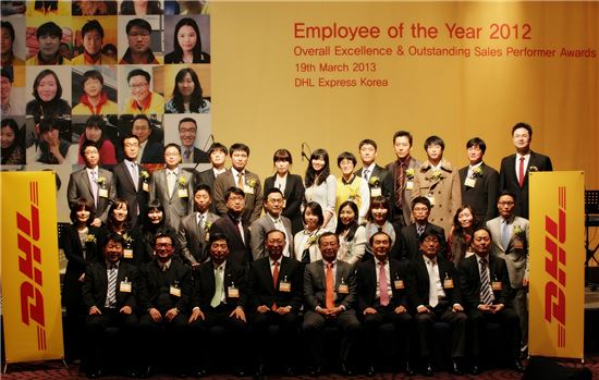 [포토] "DHL의 우수사원들입니다"
