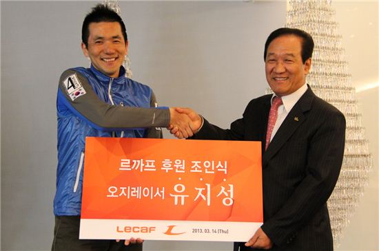 오지레이서 유지성, 화승 홍보대사 위촉 