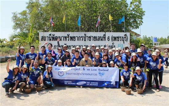 삼성생명 나무심기 봉사단이 태국 현지에서 활동 전 기념촬영을 하고 있다.