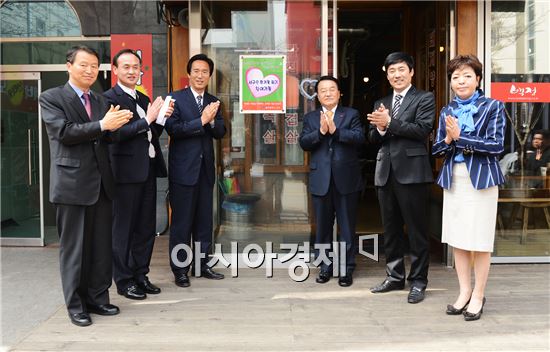 [포토]광주시 서구민한가족 나눔의 집 현판식