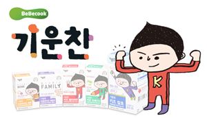 베베쿡, 어린이 건강전문 브랜드 '기운찬' 론칭