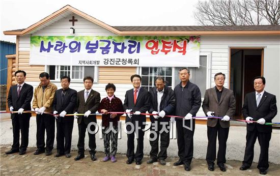 장애인 노부부의 행복한 입주