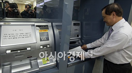 [포토]국회 내 은행도 마비