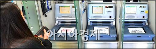 [포토]NH농협 전산장애, 시민들 발 동동