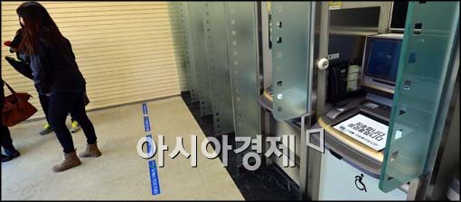 [포토]NH농협 전산마비, 은행업무 못 본 시민들
