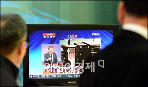 [포토]전산마비된 YTN, 뉴스속보 시청 중인 직원들